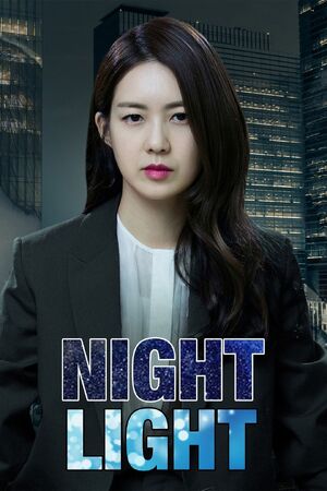 Nights | Netflix Wiki