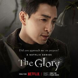 The Glory, Netflix Wiki