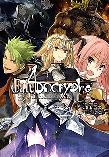 Fate Apocrypha Holy Grail War Anime Manga Art Picture Promo Poster 24X36 New 