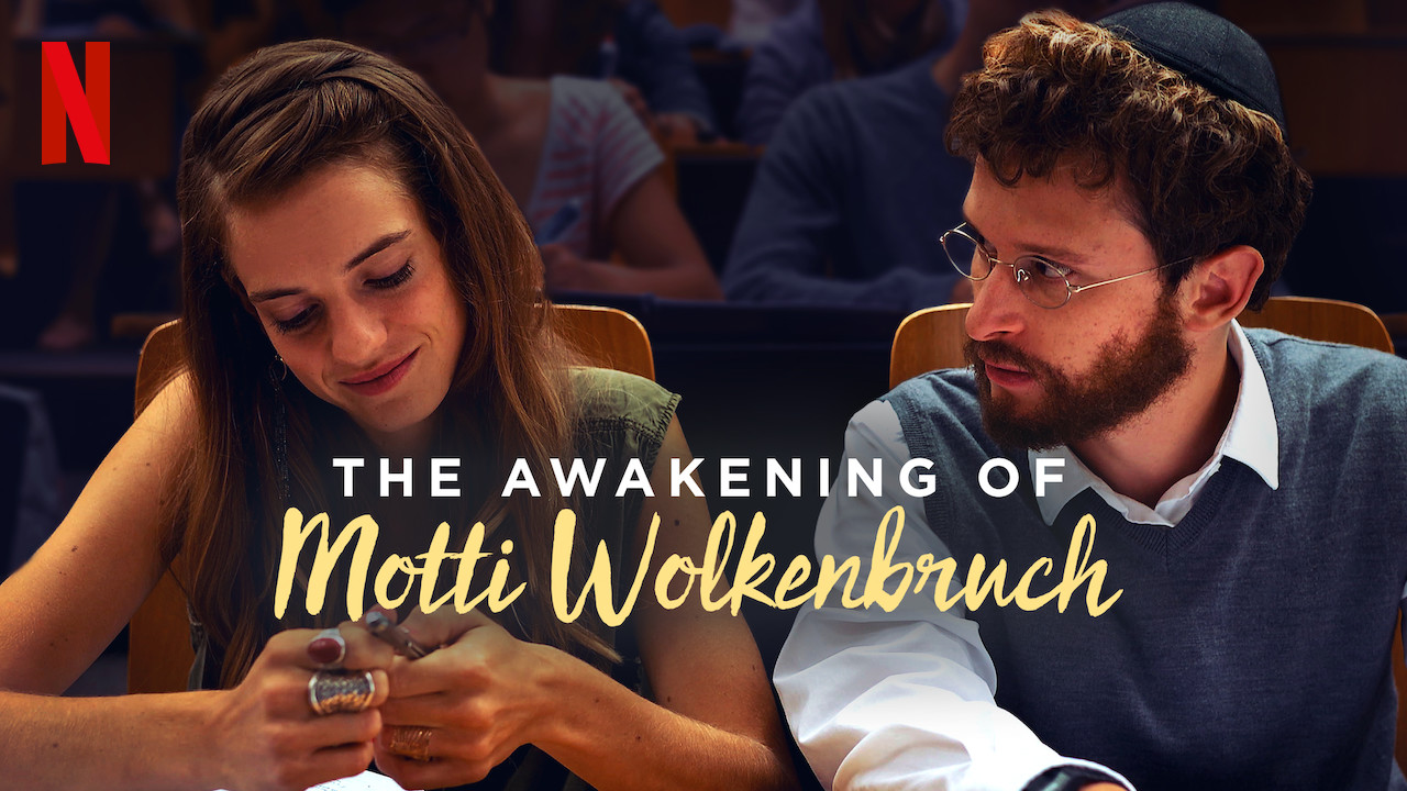 the awakening of motti wolkenbruch review