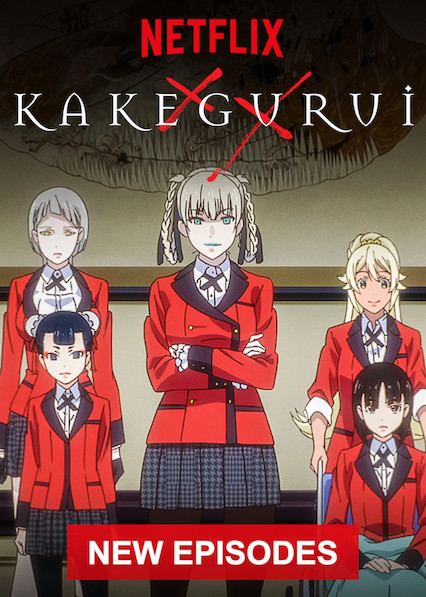 Kakegurui  Compulsive Gambler Anime Casts Yū Serizawa Tomokazu Sugita   News  Anime News Network