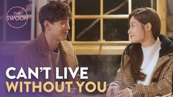 My First First Love Netflix Wiki Fandom