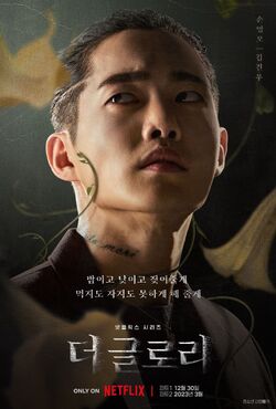 Netflix: 'The Glory' é o drama coreano mais assistido no mundo