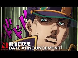 JoJo's Bizarre Adventure' is about to be your next Netflix obsession