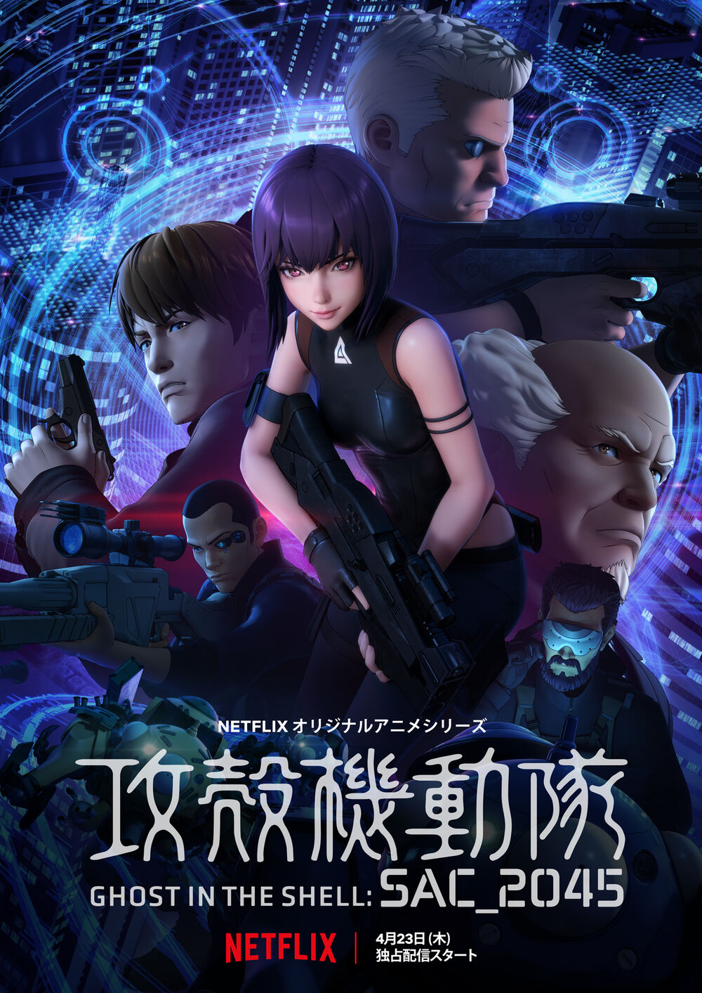 Ghost in the Shell SAC_2045' Season 2 Part of Netflix Anime Slate