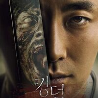 Kingdom Netflix Wiki Fandom