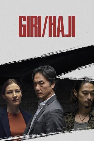 Watch Giri / Haji  Netflix Official Site