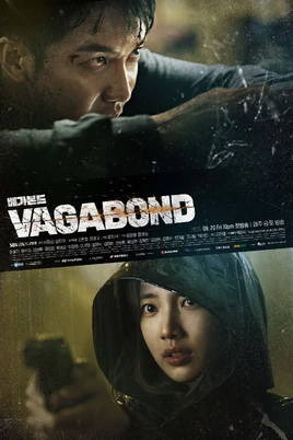 Vagabond 01
