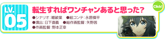 Anime Netoge No Yome Wa Onnanoko Ja Nai To Omotta Wikia Fandom Anime Netoge No Yome Wa Onnanoko Ja Nai To Omotta Wikia Fandom