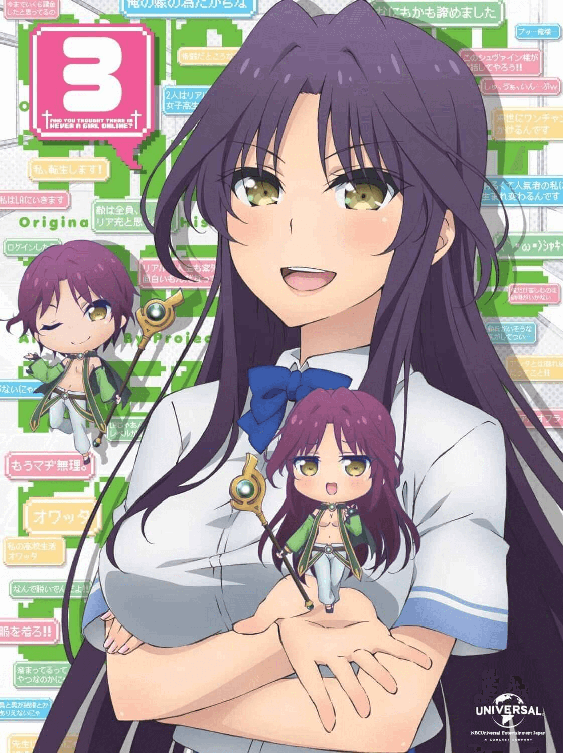 BD-company girls 