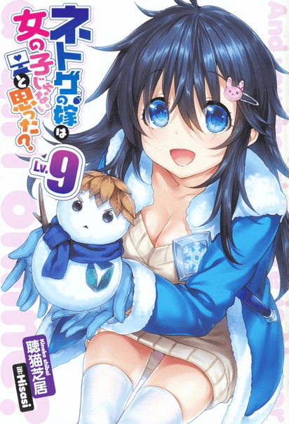 Read Yagate Kimi Ni Naru Vol.2 Chapter 9 : Multiple Choice Question, Part  Two on Mangakakalot