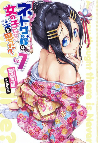 Mahou Shoujo ni Akogarete vol. 1-7 Japanese Manga Comic Book 7Books Set F/S