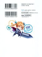 Light Novel 5 backside