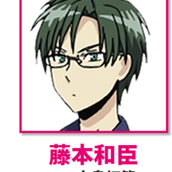 Netoju Wiki Fandom