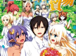 Netooku Otoko No Tanoshii Isekai Boueki Wiki Fandom