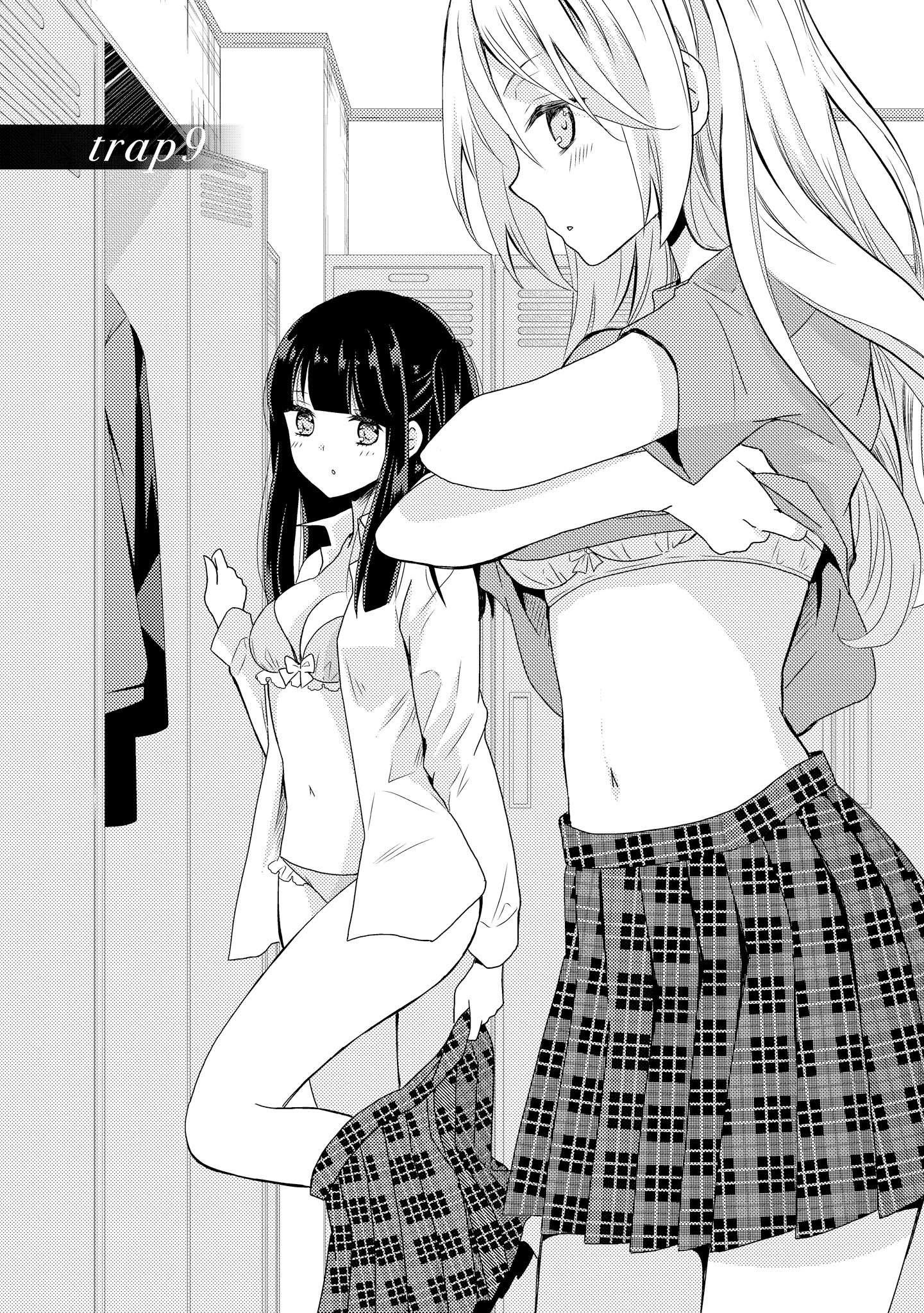 Chapter 17, NTR: Netsuzou Trap Wiki