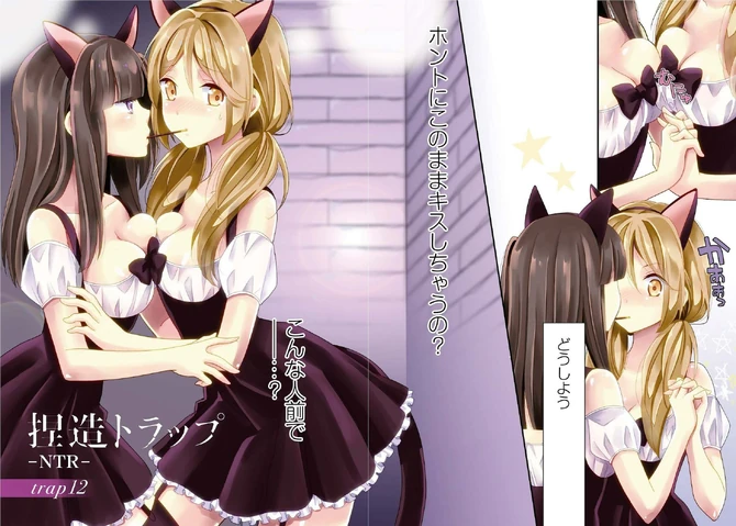 Manga