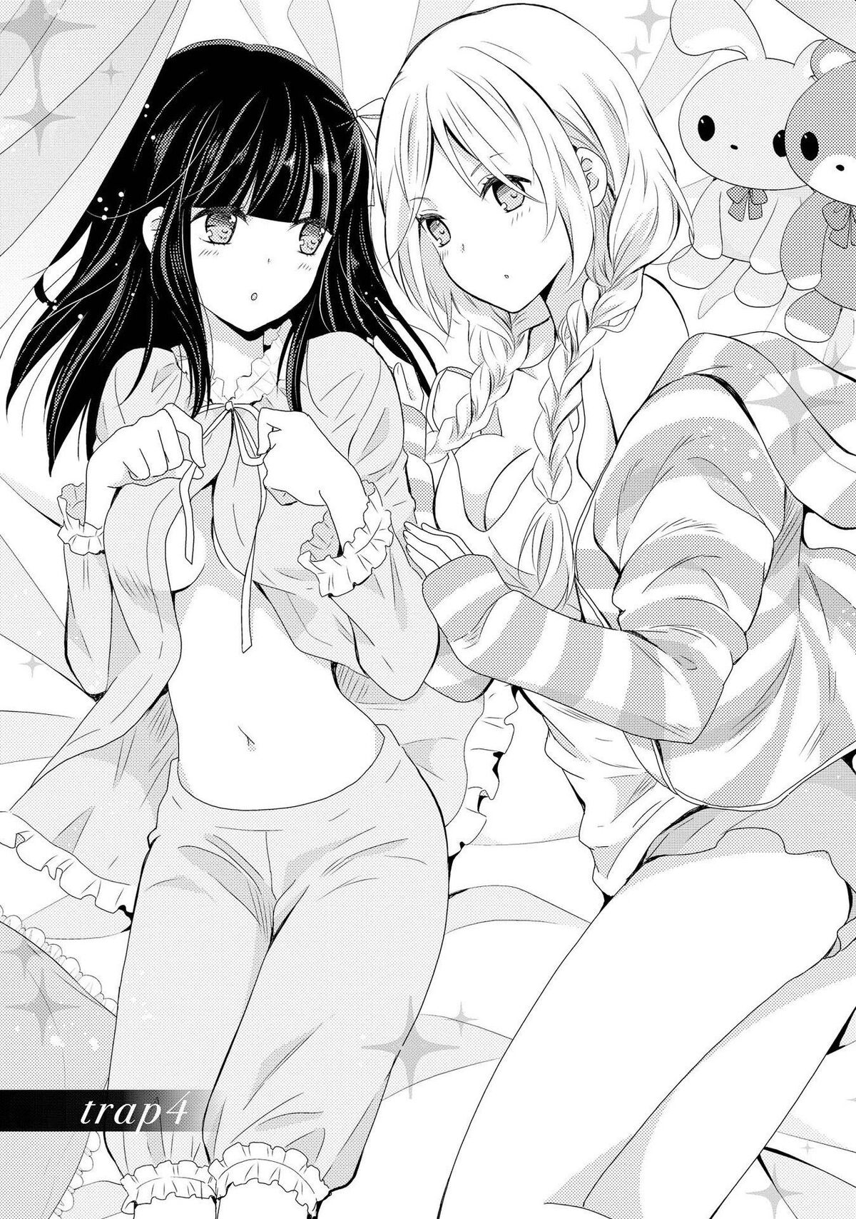 Chapter 1, NTR: Netsuzou Trap Wiki