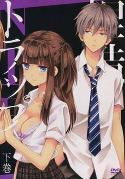 Anime Recommendation - Netsuzou TRap - Wattpad