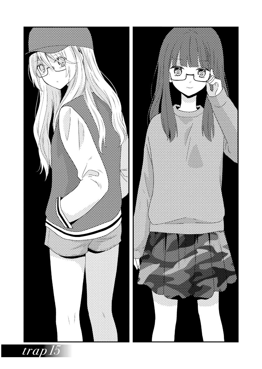 Chapter 14, NTR: Netsuzou Trap Wiki