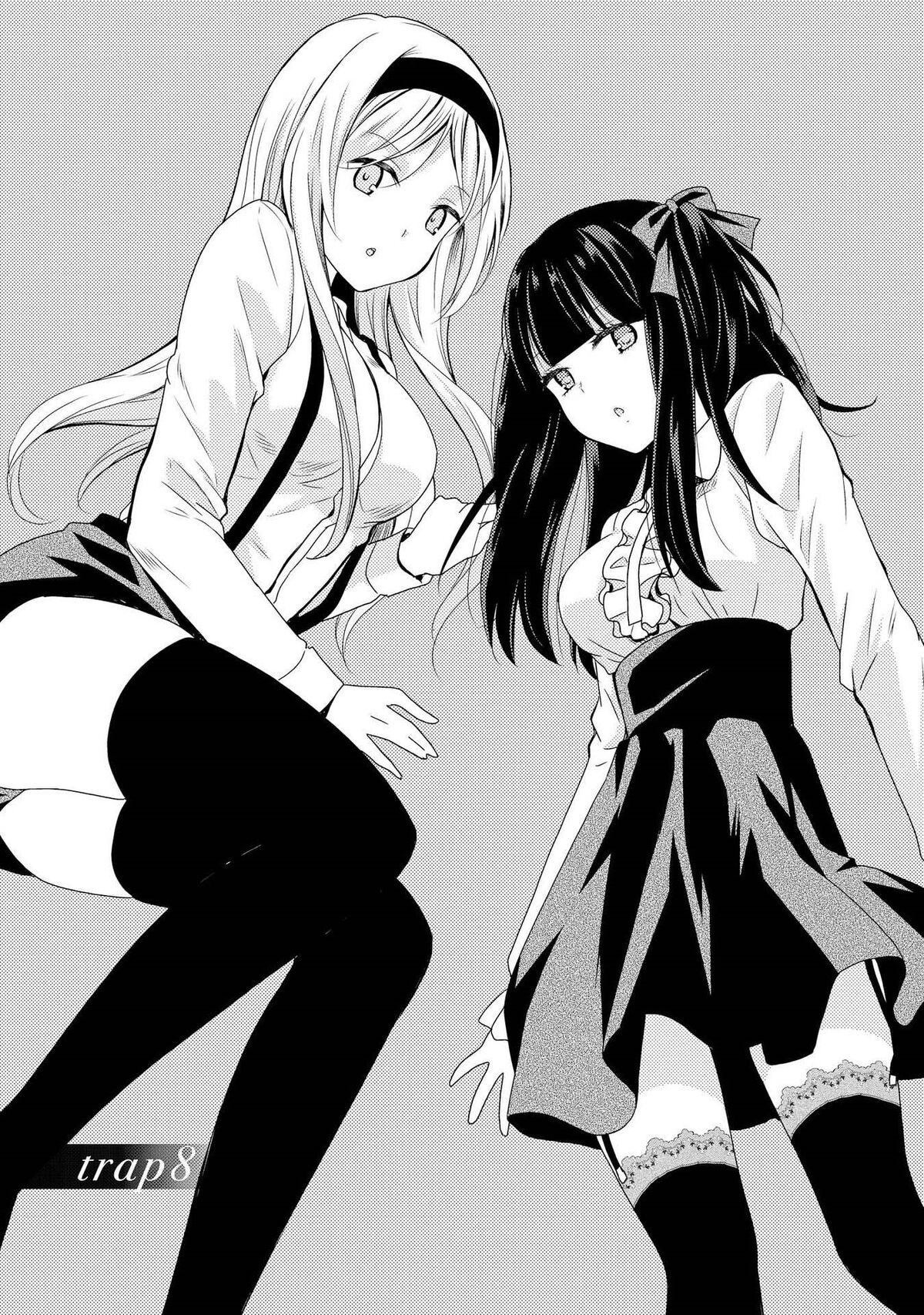 Netsuzou Trap Manga Fansite