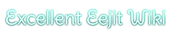 ExcellentEejitWikiLogo