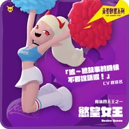 DesireQueenInfo.jpg (251 KB)