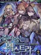 Cover 2