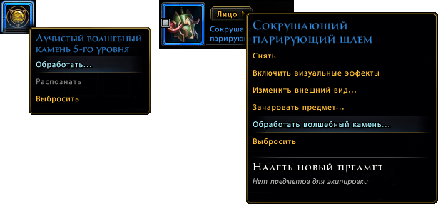 Обработка Меню.png