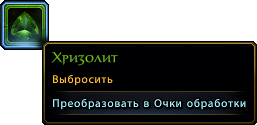 Невервинтер кварц для чего нужен. Смотреть фото Невервинтер кварц для чего нужен. Смотреть картинку Невервинтер кварц для чего нужен. Картинка про Невервинтер кварц для чего нужен. Фото Невервинтер кварц для чего нужен