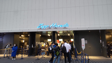 Zepp Haneda Tokyo | New Direction Wiki | Fandom