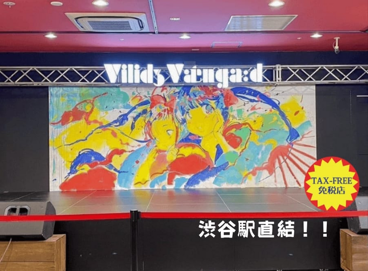 なぅ ~J-POP COVER 2010 VILLAGE VANGUARD なぅ ~J-POP COVER 2010 VILLAGE VANGUARD 邦楽