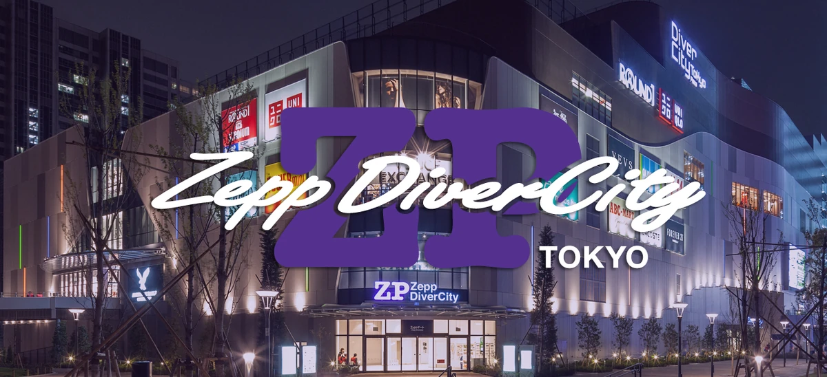 Zepp DiverCity | New Direction Wiki | Fandom