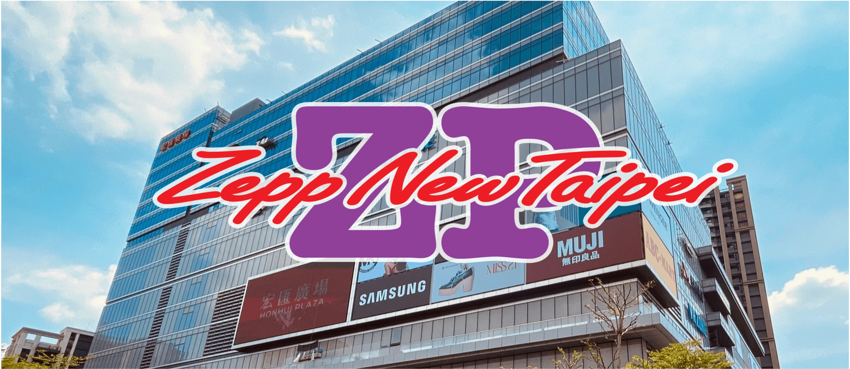 Zepp New Taipei | New Direction Wiki | Fandom