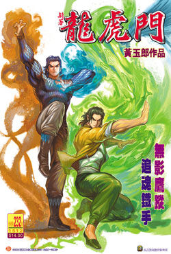 新著0232.jpg