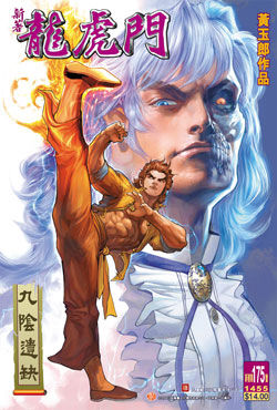新著0175.jpg