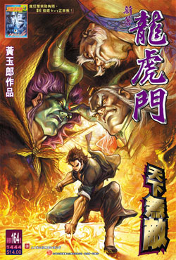 新著0164.jpg