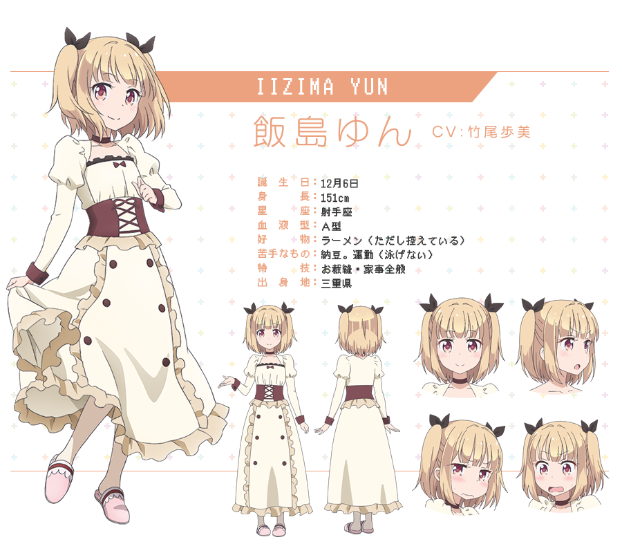 Yun Iijima New Game Wiki Fandom