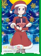 Rin (Santa Claus)