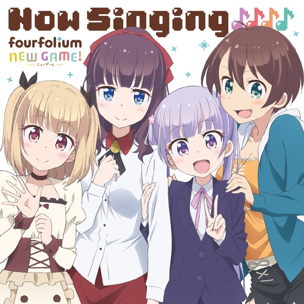 Now Singing New Game Wiki Fandom