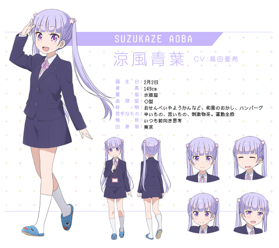 Details 87+ new game anime characters best - in.coedo.com.vn