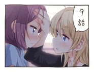 Artwork by Shotaro Tokuno.