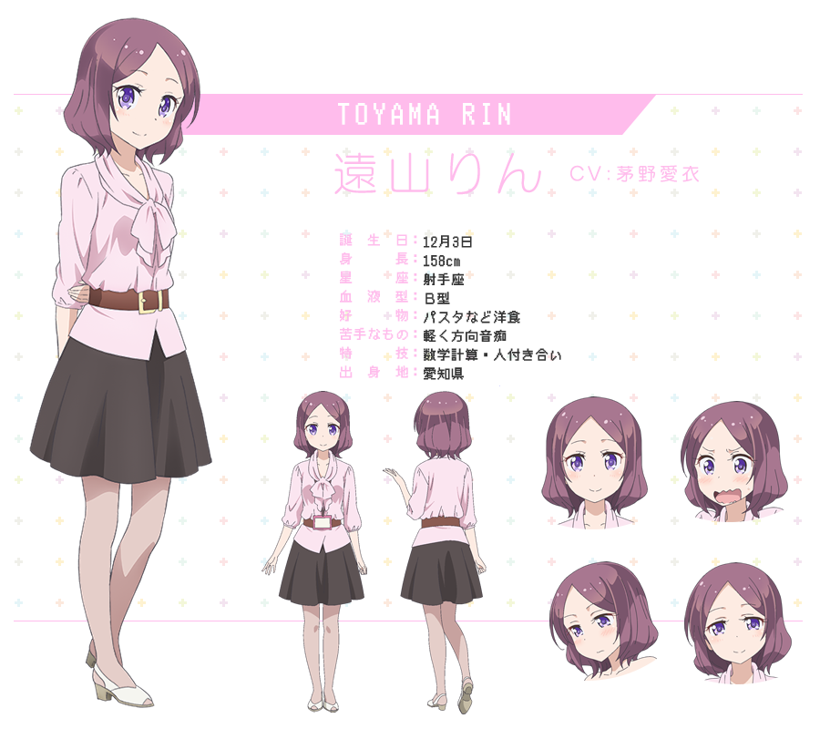 Rin Toyama New Game Wiki Fandom