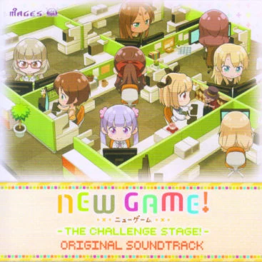 NEW GAME! -THE CHALLENGE STAGE!- ORIGINAL SOUNDTRACK | New Game