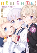 Vol5Cover.png (7.3 MB) Nene, Aoba and Hotaru on volume 5 cover