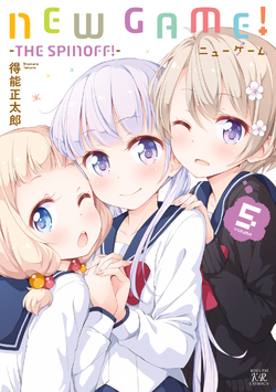 Nene Sakura New Game Wiki Fandom