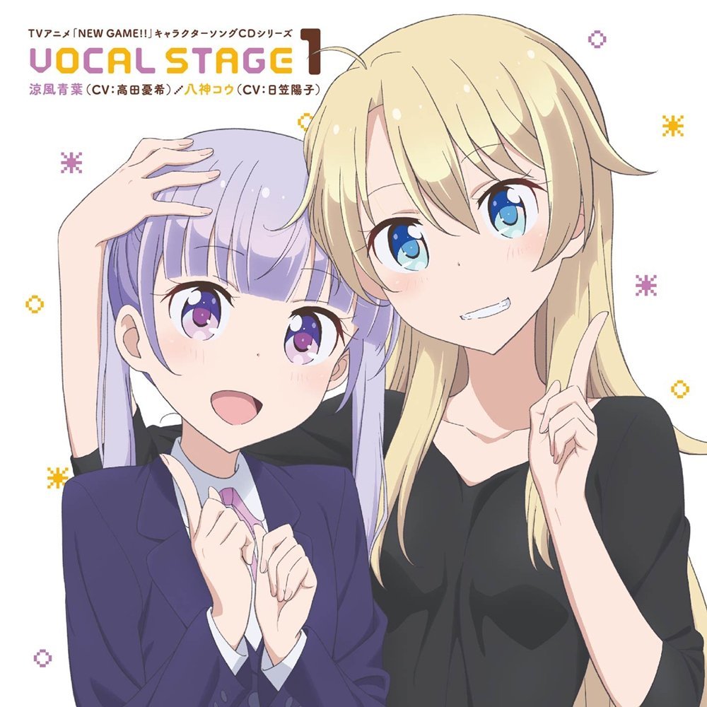 New Game Character Song Cd Series New Game Wiki Fandom New Game Character Song Cd Series New Game Wiki Fandom
