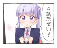 Artwork by Shotaro Tokuno.