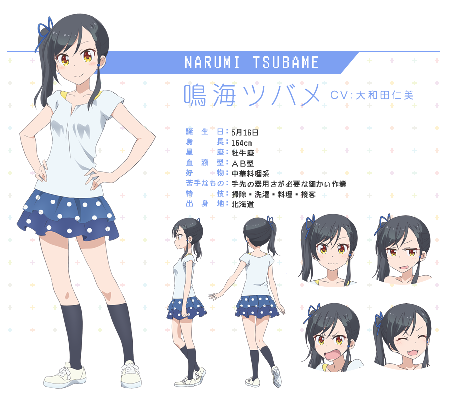 Tsubame Narumi New Game Wiki Fandom