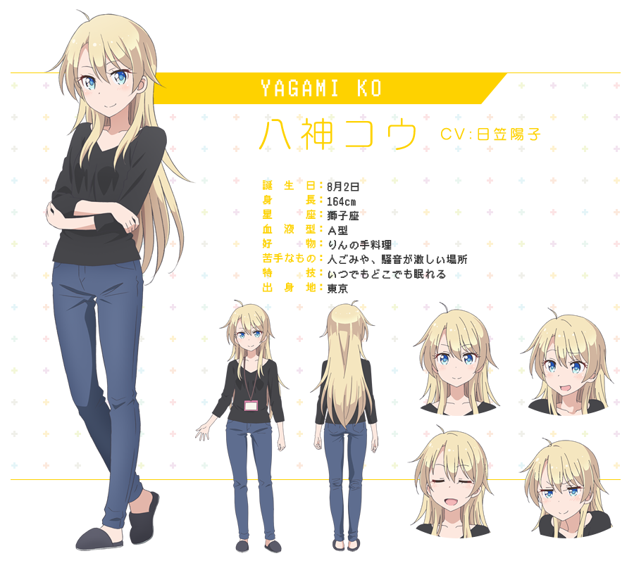 Kou Yagami | New Game! Wiki | Fandom